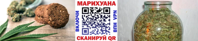 наркошоп кракен ТОР Canna-Cookies марихуана Жуков