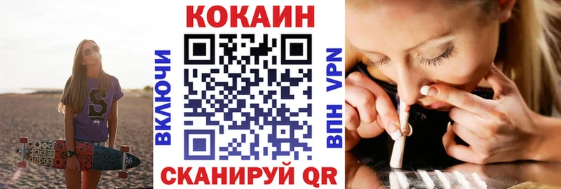блэк спрут ONION  купить   Жуков  Cocaine 99% 