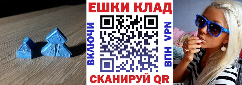 Экстази 99%  Жуков 