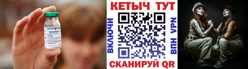 Кетамин ketamine хочу Жуков