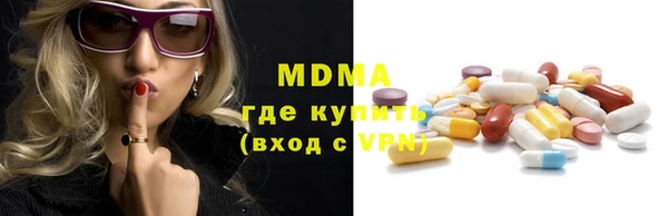 скорость mdpv Алексеевка