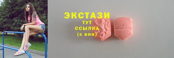 скорость mdpv Алексеевка
