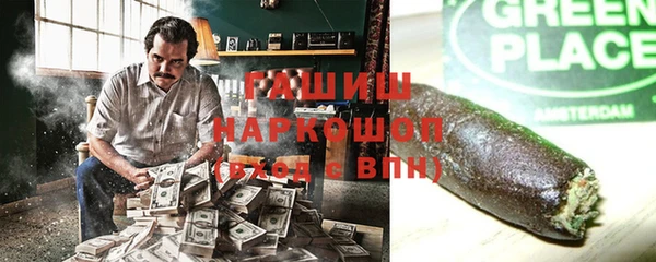 ПСИЛОЦИБИНОВЫЕ ГРИБЫ Алзамай