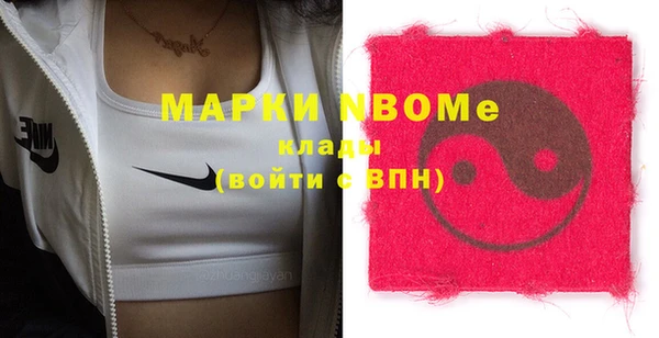 наркотики Алексин