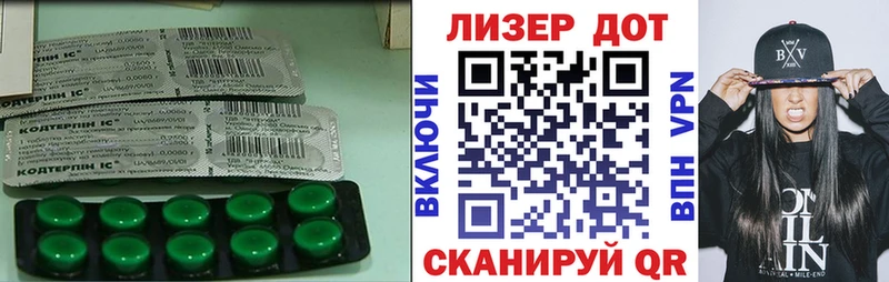 ЛСД экстази ecstasy  Жуков 