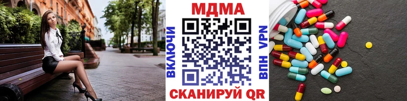 закладки  Жуков  MDMA VHQ 