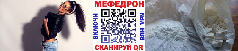 Меф 4 MMC  Жуков 