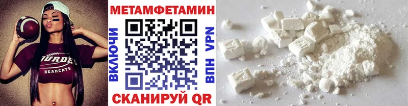 мориарти какой сайт Жуков Первитин мет